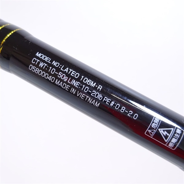 ラテオ１０6Ｍ・Ｒ